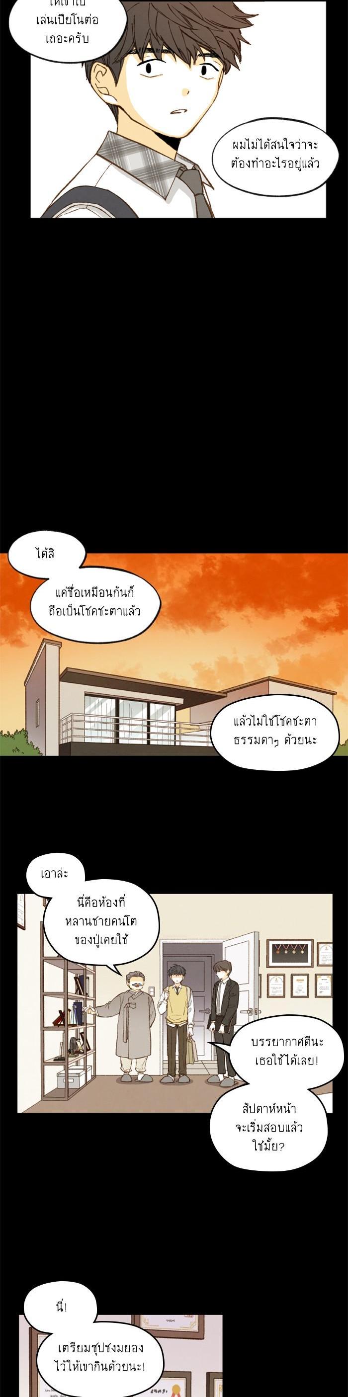 Manga-lc-com อ่านมังงะ อ่านการ์ตูน ออนไลน์ ฟรี How to Become a Dragon ตอนที่ 1 2 3 4 5 6 7 8 9 10 11 12 13 14 ฟรี ไม่มีโฆษณา Manga-lc - อ่าน มังงะ อ่าน การ์ตูน ออนไลน์ อ่านมังงะ ฟรี