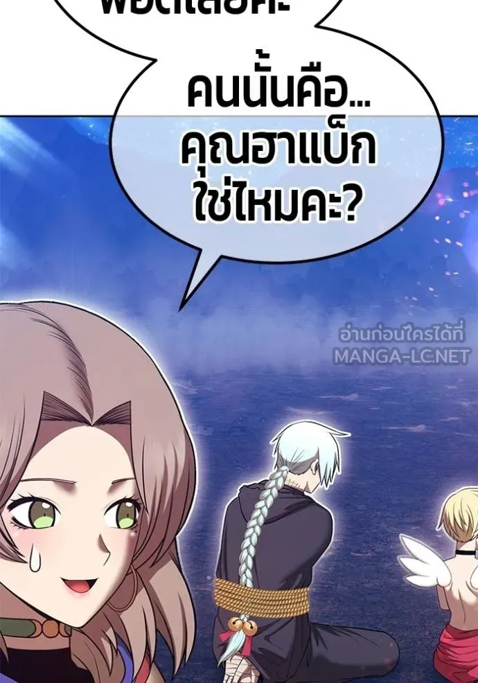 +99 ท่อนไม้ ตอนที่ 183 รูปที่ 195