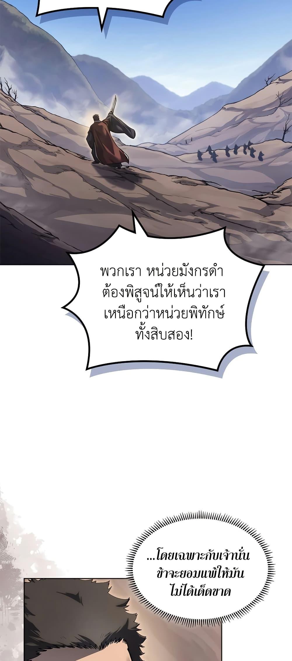 Manga-lc-com อ่านมังงะ อ่านการ์ตูน ออนไลน์ ฟรี Chronicles of Heavenly Demon ตำนานมารสวรรค์ ตอนที่ 1 2 3 4 5 6 7 8 9 10 11 12 13 14 ฟรี ไม่มีโฆษณา Manga-lc - อ่าน มังงะ อ่าน การ์ตูน ออนไลน์ อ่านมังงะ ฟรี