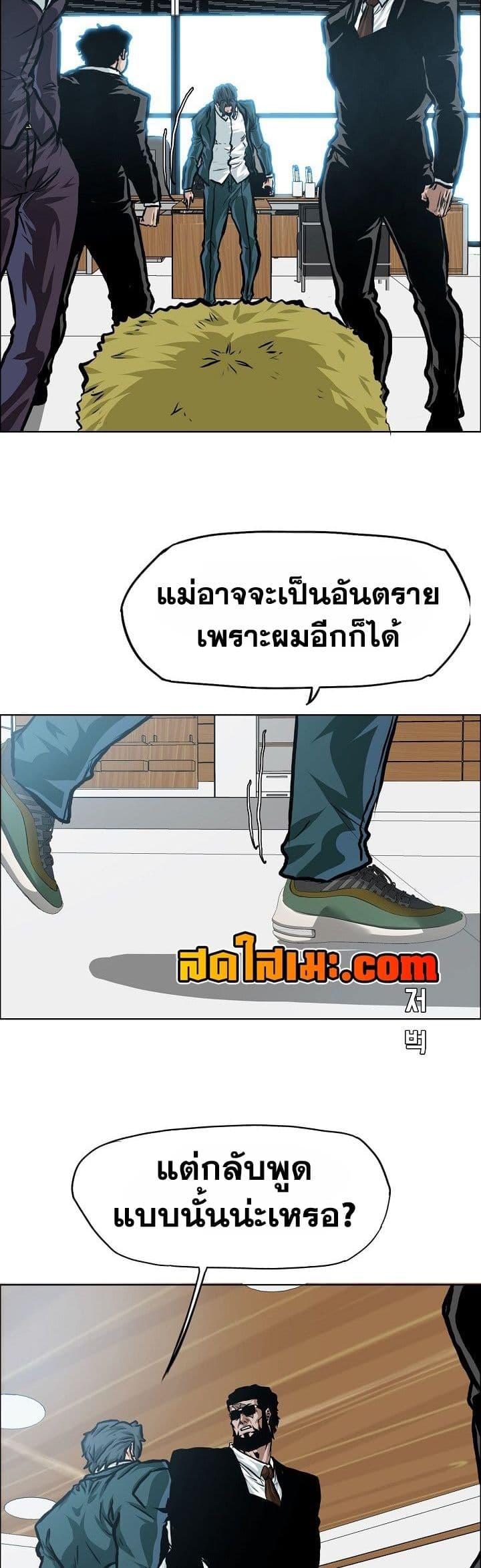Manga-lc-com อ่านมังงะ อ่านการ์ตูน ออนไลน์ ฟรี Boss in School ตอนที่ 1 2 3 4 5 6 7 8 9 10 11 12 13 14 ฟรี ไม่มีโฆษณา Manga-lc - อ่าน มังงะ อ่าน การ์ตูน ออนไลน์ อ่านมังงะ ฟรี