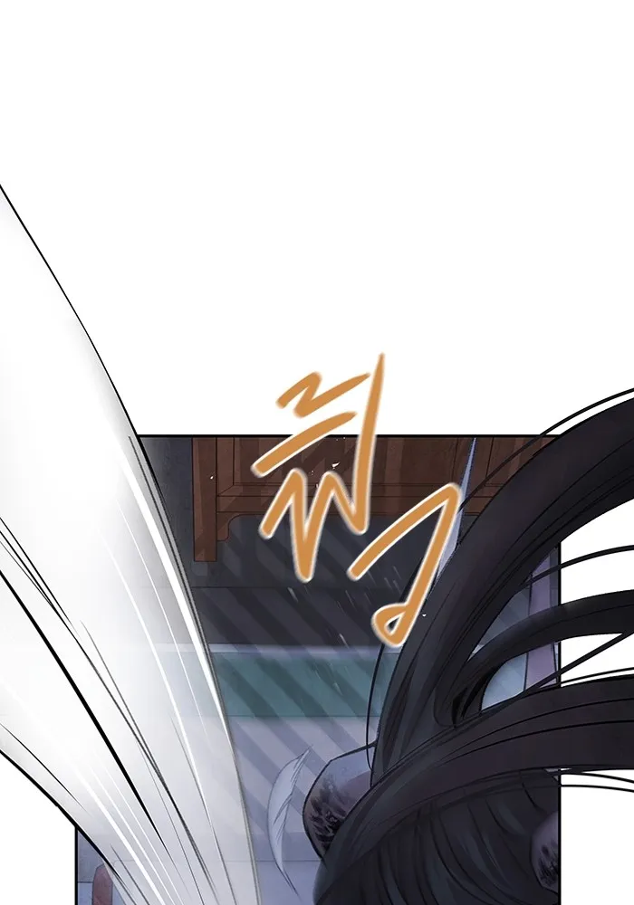 อาซา ตอนที่ 13 การลอบทำร้าย รูปที่ 11