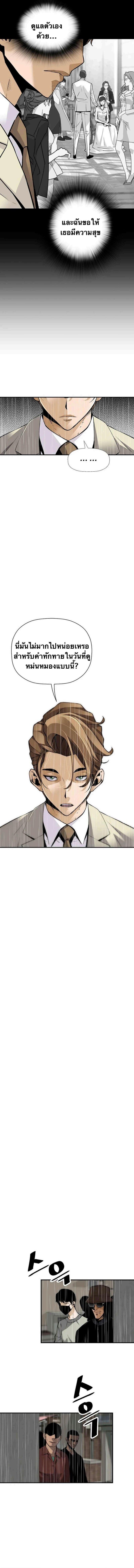 Manga-lc-com อ่านมังงะ อ่านการ์ตูน ออนไลน์ ฟรี Return of the Legend ตอนที่ 1 2 3 4 5 6 7 8 9 10 11 12 13 14 ฟรี ไม่มีโฆษณา Manga-lc - อ่าน มังงะ อ่าน การ์ตูน ออนไลน์ อ่านมังงะ ฟรี