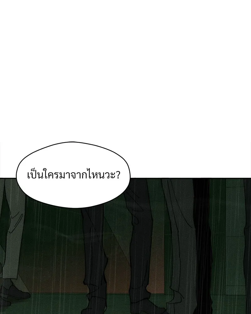 บุปผารุ่มราคะ ตอนที่ 85 รูปที่ 100