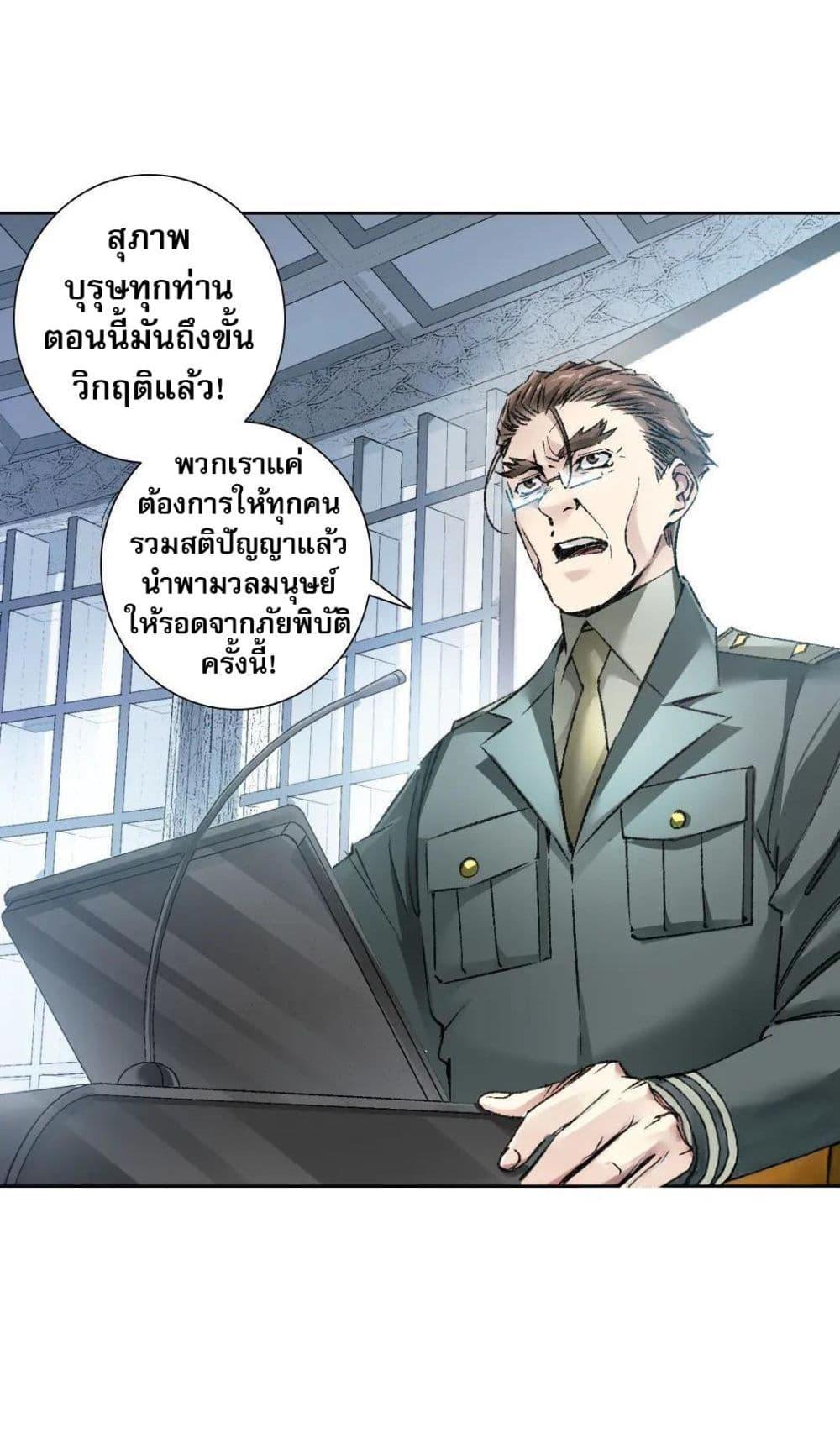 Manga-lc-com อ่านมังงะ อ่านการ์ตูน ออนไลน์ ฟรี I Created a Salvation Organization ตอนที่ 1 2 3 4 5 6 7 8 9 10 11 12 13 14 ฟรี ไม่มีโฆษณา Manga-lc - อ่าน มังงะ อ่าน การ์ตูน ออนไลน์ อ่านมังงะ ฟรี