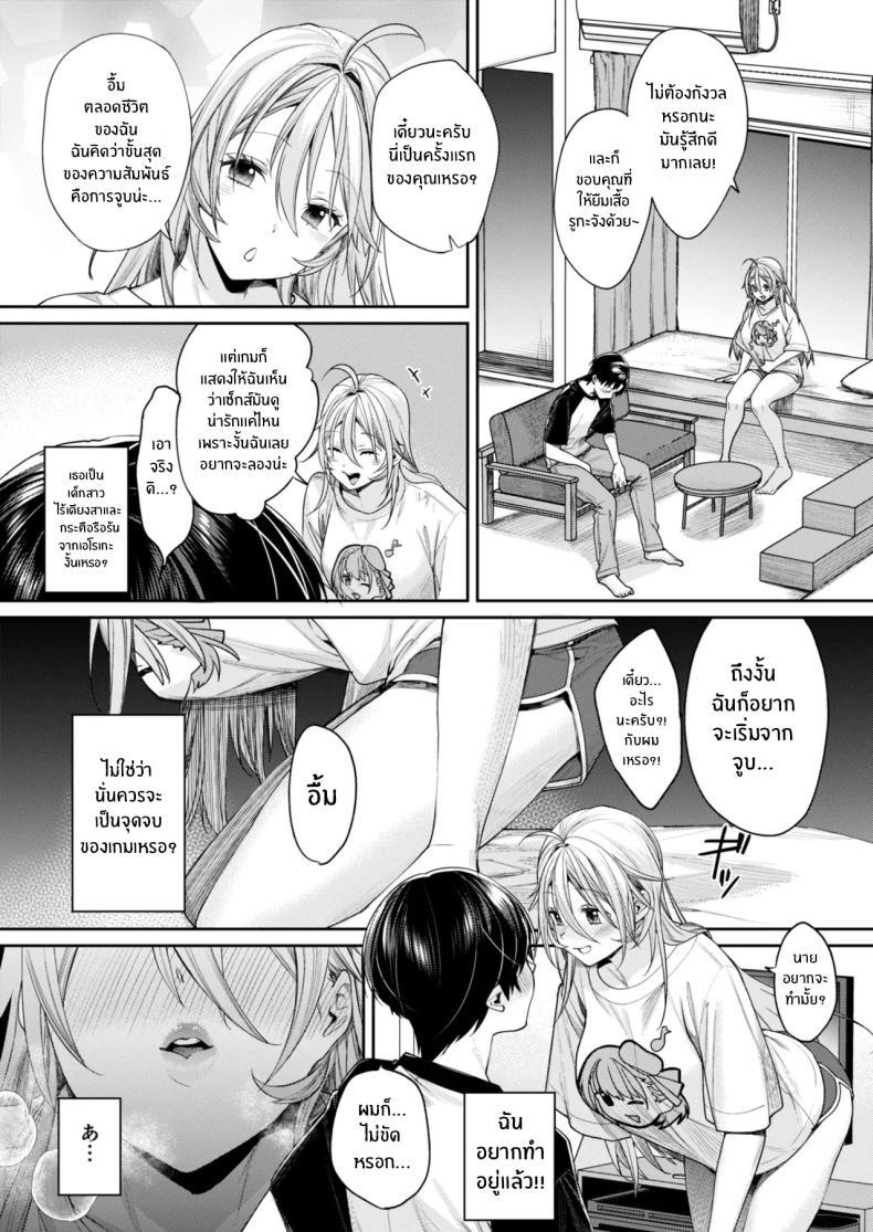 Doujin-Lc- อ่าน โดจิน มังฮวา เกาหลี ญี่ปุ่น จีน แปลไทย เหตุผลที่ทำให้ผมได้ลงเอยกับเธอ(C106) [Yakiniku Teikoku (MGMEE)] Ota Gal Kanojo ga Dekita Riyuu - You no Shou ตอนที่ 1 2 3 4 5 6 7 8 9 10 11 12 13 14 ฟรี ไม่มีโฆษณา อ่าน โดจิน Manhwa เกาหลี ญี่ปุ่น จีน เรามีครบ คัดมาให้เน้นๆ โดจิน 18+ รับประกันความฟินโดย  Doujin Lc