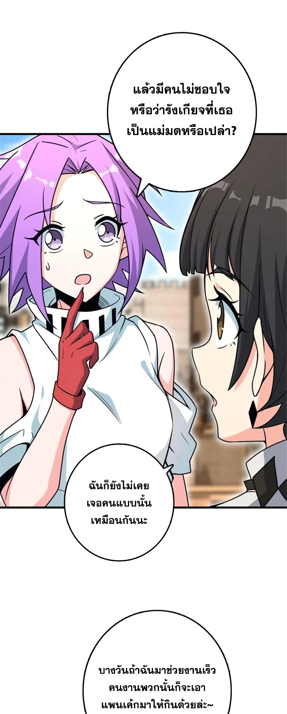 Manga-lc-com อ่านมังงะ อ่านการ์ตูน ออนไลน์ ฟรี Release That Witch ตอนที่ 1 2 3 4 5 6 7 8 9 10 11 12 13 14 ฟรี ไม่มีโฆษณา Manga-lc - อ่าน มังงะ อ่าน การ์ตูน ออนไลน์ อ่านมังงะ ฟรี