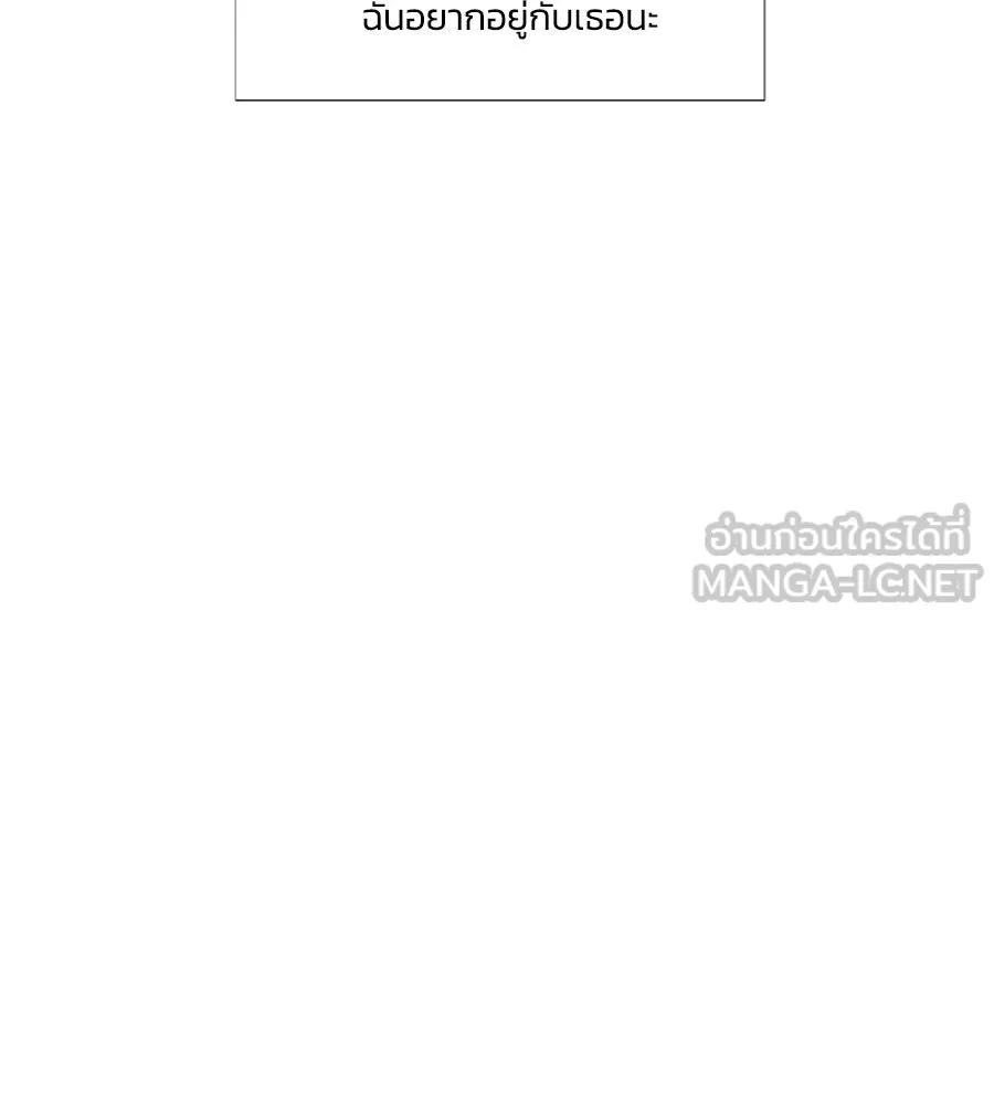 เหตุผลของคนไม่อยากอยู่ ตอนที่ 73 รูปที่ 63