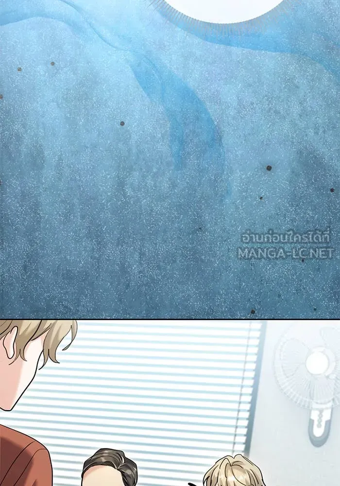 ออร่าดาราอัจฉริยะ ตอนที่ 65 รูปที่ 70