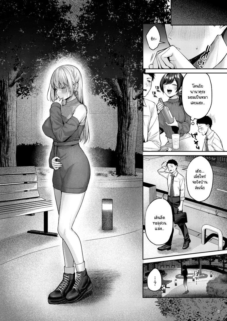 Doujin-Lc- อ่าน โดจิน มังฮวา เกาหลี ญี่ปุ่น จีน แปลไทย เก็บซัคคิวบัสตัวป่วนได้ข้างทาง [diletta (Yuzuto Sen)] Hirotta Kinpatsu Gal ni Furimawasareru Kurashi mo, Angai Warukunai no Kamoshirenai ตอนที่ 1 2 3 4 5 6 7 8 9 10 11 12 13 14 ฟรี ไม่มีโฆษณา อ่าน โดจิน Manhwa เกาหลี ญี่ปุ่น จีน เรามีครบ คัดมาให้เน้นๆ โดจิน 18+ รับประกันความฟินโดย  Doujin Lc