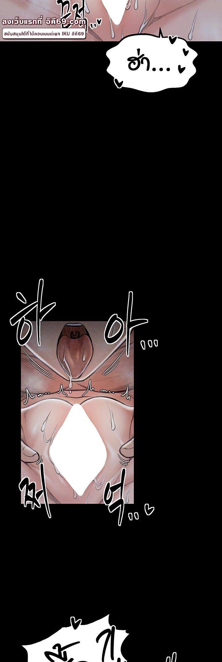 Doujin-Lc- อ่าน โดจิน มังฮวา เกาหลี ญี่ปุ่น จีน แปลไทย The Servant’s Story ตอนที่ 1 2 3 4 5 6 7 8 9 10 11 12 13 14 ฟรี ไม่มีโฆษณา อ่าน โดจิน Manhwa เกาหลี ญี่ปุ่น จีน เรามีครบ คัดมาให้เน้นๆ โดจิน 18+ รับประกันความฟินโดย  Doujin Lc