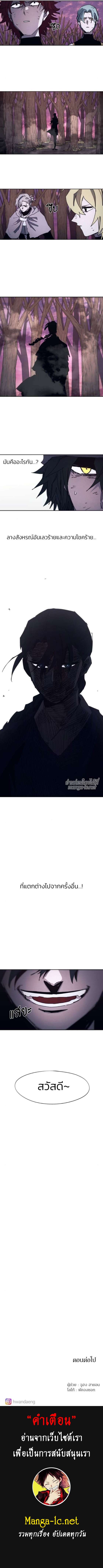 Manga-lc-com อ่านมังงะ อ่านการ์ตูน ออนไลน์ ฟรี The Ember Knight เพลิงแค้นของอัศวิน ตอนที่ 1 2 3 4 5 6 7 8 9 10 11 12 13 14 ฟรี ไม่มีโฆษณา Manga-lc - อ่าน มังงะ อ่าน การ์ตูน ออนไลน์ อ่านมังงะ ฟรี