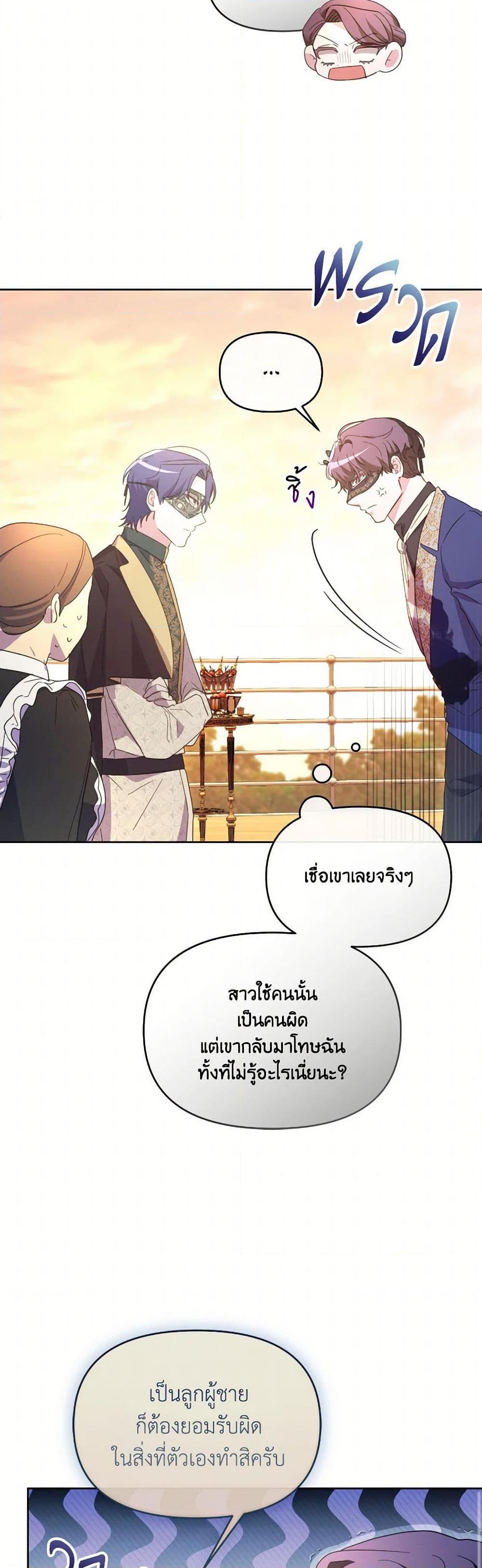 Manga-lc-com อ่านมังงะ อ่านการ์ตูน ออนไลน์ ฟรี The Villainess’s Dazzling Debut ตอนที่ 1 2 3 4 5 6 7 8 9 10 11 12 13 14 ฟรี ไม่มีโฆษณา Manga-lc - อ่าน มังงะ อ่าน การ์ตูน ออนไลน์ อ่านมังงะ ฟรี