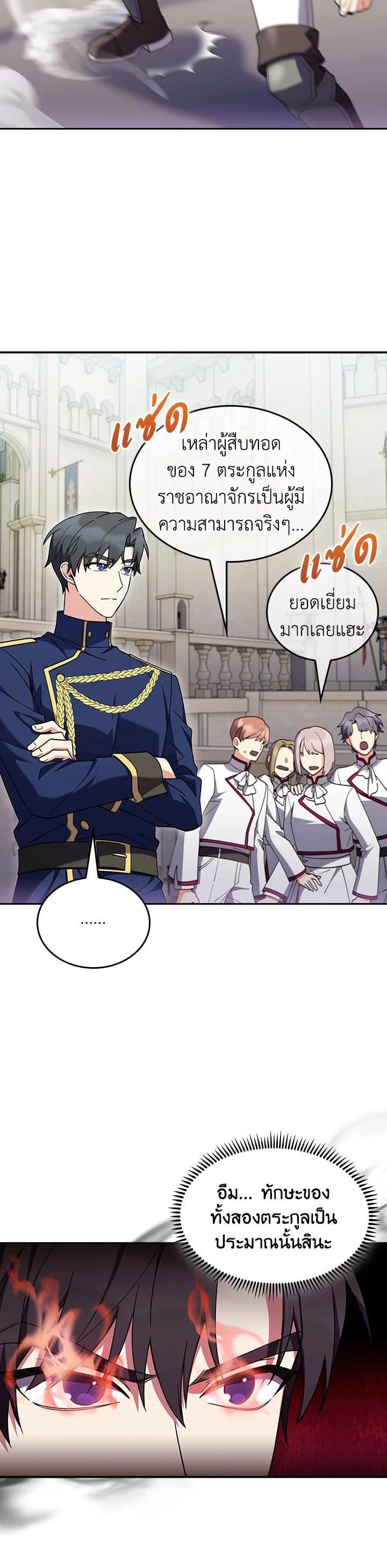 Manga-lc-com อ่านมังงะ อ่านการ์ตูน ออนไลน์ ฟรี I Regressed to My Ruined Family ตอนที่ 1 2 3 4 5 6 7 8 9 10 11 12 13 14 ฟรี ไม่มีโฆษณา Manga-lc - อ่าน มังงะ อ่าน การ์ตูน ออนไลน์ อ่านมังงะ ฟรี