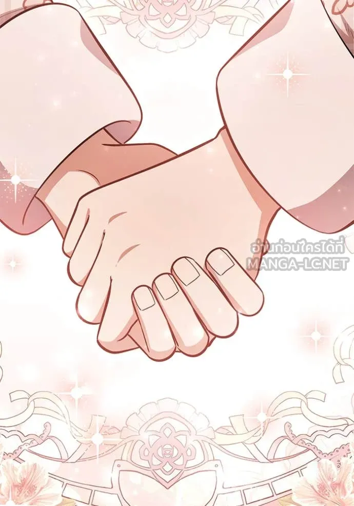 ป๊ะป๋าขา หนูลาแล้ว ตอนที่ 50 รูปที่ 113