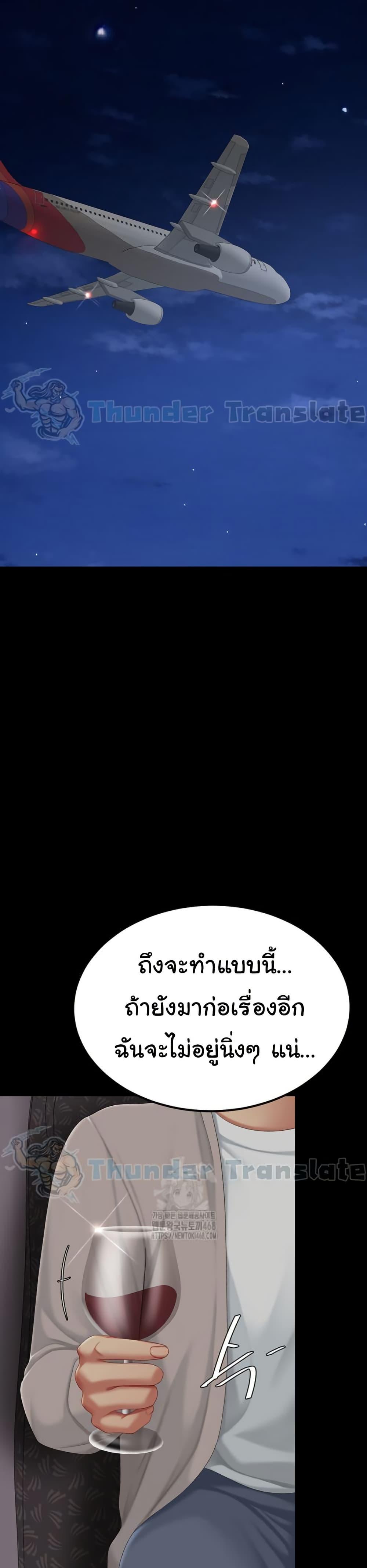 Doujin-Lc- อ่าน โดจิน มังฮวา เกาหลี ญี่ปุ่น จีน แปลไทย Go Ahead, Mom ตอนที่ 1 2 3 4 5 6 7 8 9 10 11 12 13 14 ฟรี ไม่มีโฆษณา อ่าน โดจิน Manhwa เกาหลี ญี่ปุ่น จีน เรามีครบ คัดมาให้เน้นๆ โดจิน 18+ รับประกันความฟินโดย  Doujin Lc