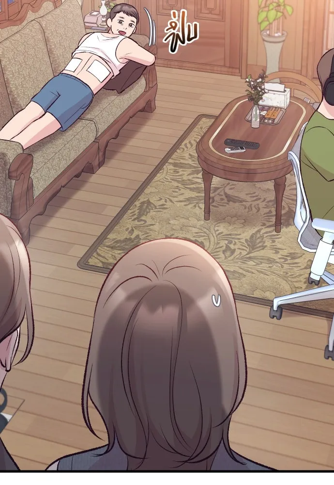 รักกันคนละครึ่งทาง ตอนที่ 15 รูปที่ 80