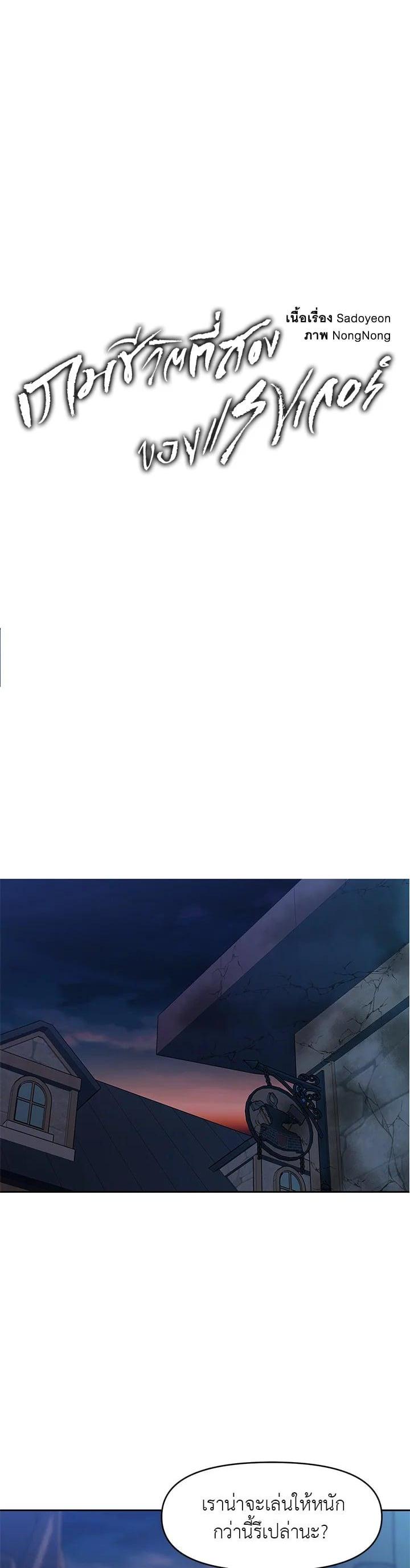 Manga-lc-com อ่านมังงะ อ่านการ์ตูน ออนไลน์ ฟรี Second Life Ranker ตอนที่ 1 2 3 4 5 6 7 8 9 10 11 12 13 14 ฟรี ไม่มีโฆษณา Manga-lc - อ่าน มังงะ อ่าน การ์ตูน ออนไลน์ อ่านมังงะ ฟรี