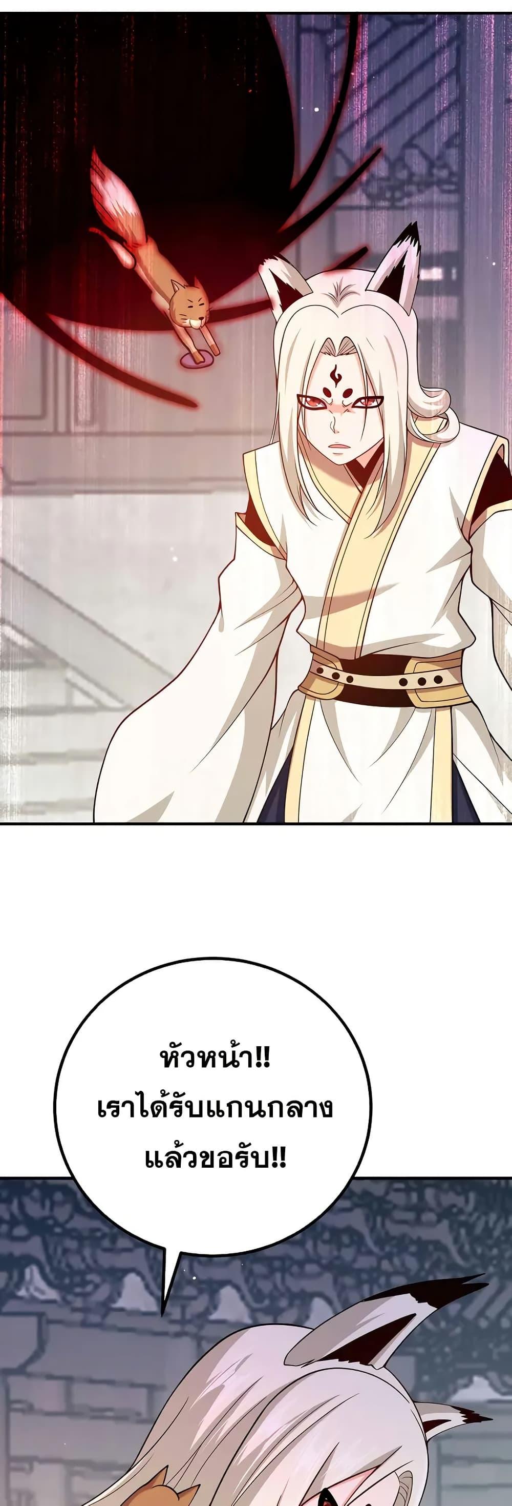 Manga-lc-com อ่านมังงะ อ่านการ์ตูน ออนไลน์ ฟรี My Wife is Actually the Future Tyrant Empress ตอนที่ 1 2 3 4 5 6 7 8 9 10 11 12 13 14 ฟรี ไม่มีโฆษณา Manga-lc - อ่าน มังงะ อ่าน การ์ตูน ออนไลน์ อ่านมังงะ ฟรี