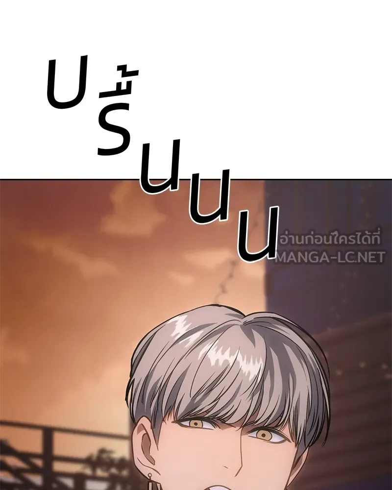 แบคXX ตอนที่ 13 รูปที่ 75