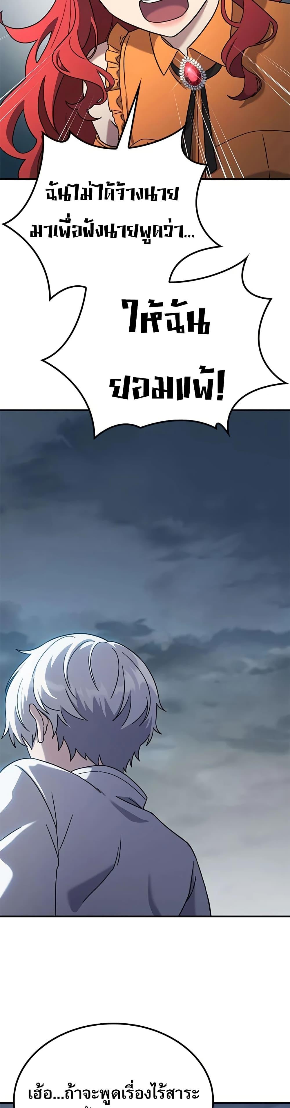 Manga-lc-com อ่านมังงะ อ่านการ์ตูน ออนไลน์ ฟรี Noble Lady Reformation Guide ตอนที่ 1 2 3 4 5 6 7 8 9 10 11 12 13 14 ฟรี ไม่มีโฆษณา Manga-lc - อ่าน มังงะ อ่าน การ์ตูน ออนไลน์ อ่านมังงะ ฟรี