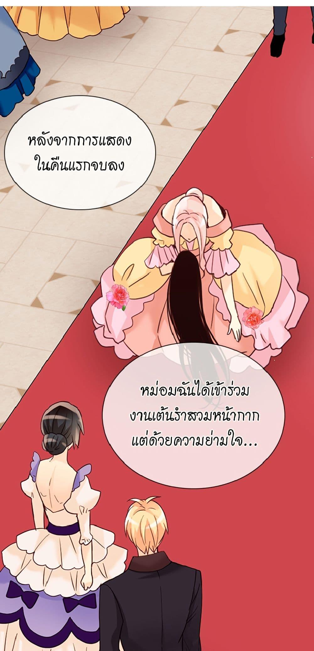 Manga-lc-com อ่านมังงะ อ่านการ์ตูน ออนไลน์ ฟรี Isekai Empress ตอนที่ 1 2 3 4 5 6 7 8 9 10 11 12 13 14 ฟรี ไม่มีโฆษณา Manga-lc - อ่าน มังงะ อ่าน การ์ตูน ออนไลน์ อ่านมังงะ ฟรี