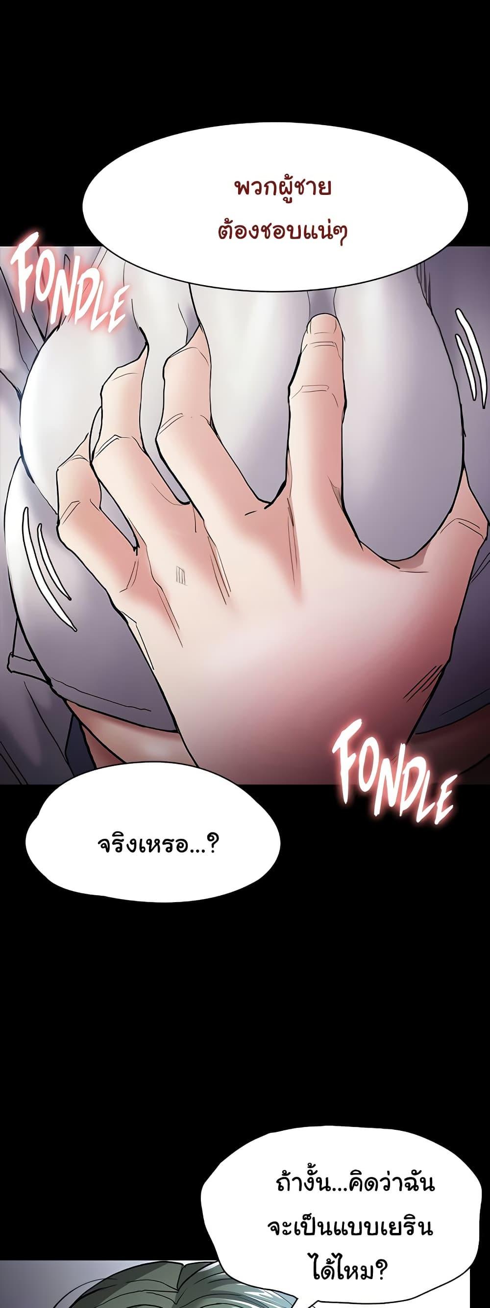 Doujin-Lc- อ่าน โดจิน มังฮวา เกาหลี ญี่ปุ่น จีน แปลไทย Pervert Diary ตอนที่ 1 2 3 4 5 6 7 8 9 10 11 12 13 14 ฟรี ไม่มีโฆษณา อ่าน โดจิน Manhwa เกาหลี ญี่ปุ่น จีน เรามีครบ คัดมาให้เน้นๆ โดจิน 18+ รับประกันความฟินโดย  Doujin Lc