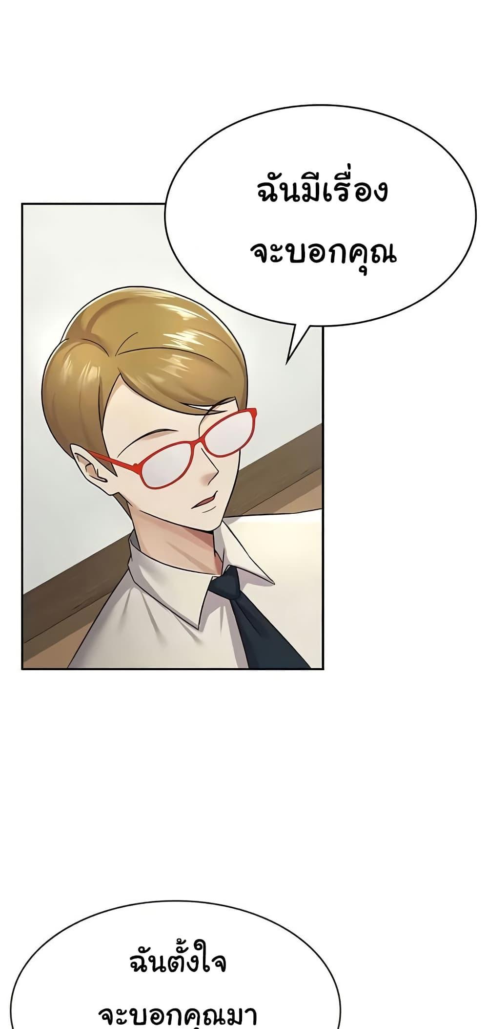 Doujin-Lc- อ่าน โดจิน มังฮวา เกาหลี ญี่ปุ่น จีน แปลไทย Tax Girlfriend ตอนที่ 1 2 3 4 5 6 7 8 9 10 11 12 13 14 ฟรี ไม่มีโฆษณา อ่าน โดจิน Manhwa เกาหลี ญี่ปุ่น จีน เรามีครบ คัดมาให้เน้นๆ โดจิน 18+ รับประกันความฟินโดย  Doujin Lc