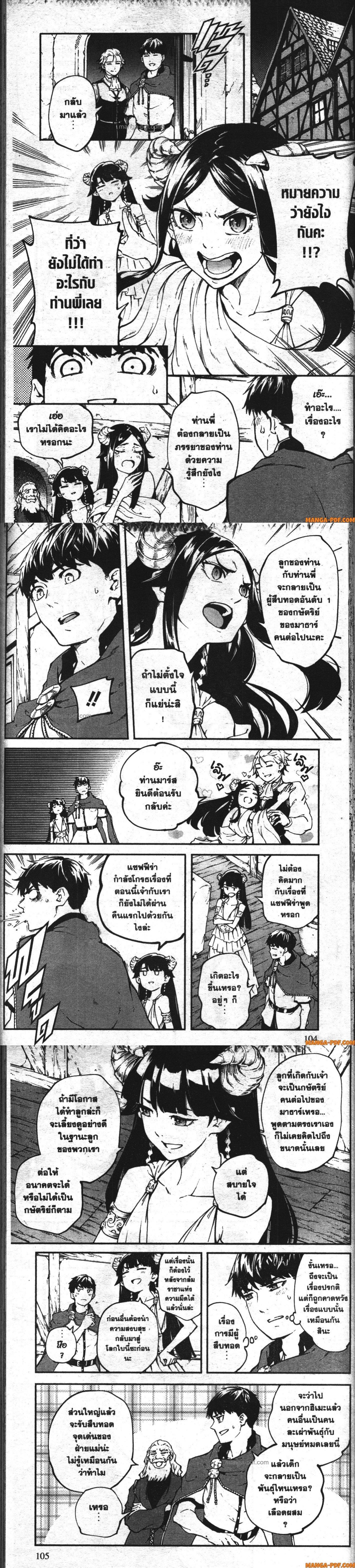 Manga-lc-com อ่านมังงะ อ่านการ์ตูน ออนไลน์ ฟรี Kekkon Yubiwa Monogatari ตอนที่ 1 2 3 4 5 6 7 8 9 10 11 12 13 14 ฟรี ไม่มีโฆษณา Manga-lc - อ่าน มังงะ อ่าน การ์ตูน ออนไลน์ อ่านมังงะ ฟรี