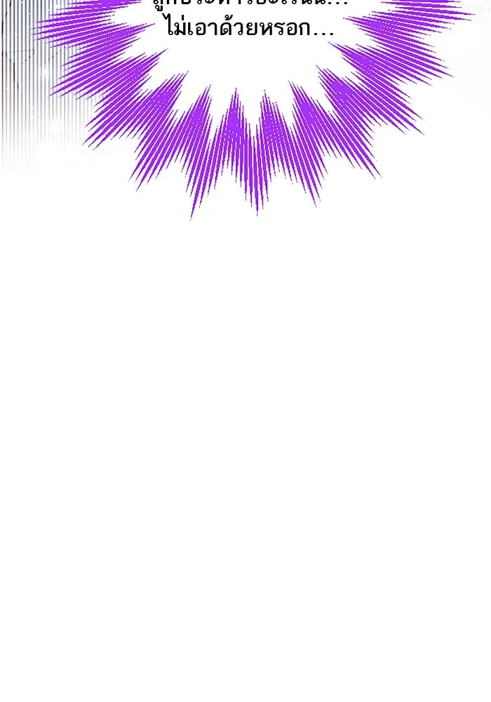 คุณหนูย้อนเวลามาเป็นอัศวิน ตอนที่ 30 รูปที่ 47