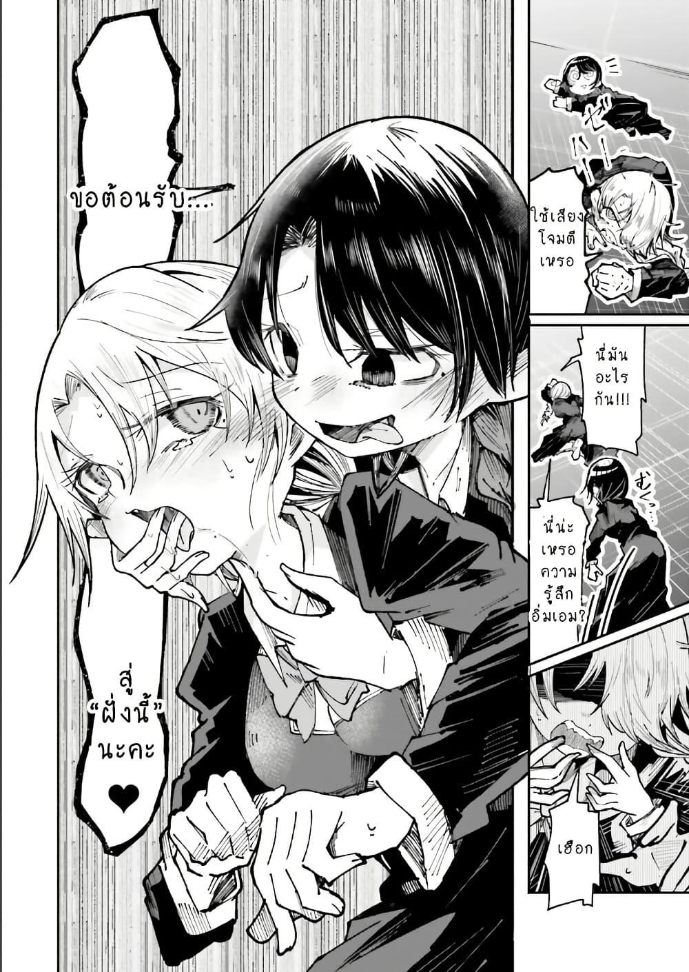 Manga-lc-com อ่านมังงะ อ่านการ์ตูน ออนไลน์ ฟรี Isekai de Haishin Katsudou wo Shitara Tairyou no Yandere Shinja wo Umidashite Shimatta Ken ตอนที่ 1 2 3 4 5 6 7 8 9 10 11 12 13 14 ฟรี ไม่มีโฆษณา Manga-lc - อ่าน มังงะ อ่าน การ์ตูน ออนไลน์ อ่านมังงะ ฟรี