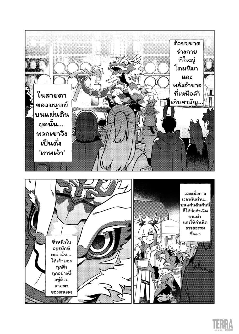 Manga-lc-com อ่านมังงะ อ่านการ์ตูน ออนไลน์ ฟรี Arknights Sui’s Daily Slices ตอนที่ 1 2 3 4 5 6 7 8 9 10 11 12 13 14 ฟรี ไม่มีโฆษณา Manga-lc - อ่าน มังงะ อ่าน การ์ตูน ออนไลน์ อ่านมังงะ ฟรี