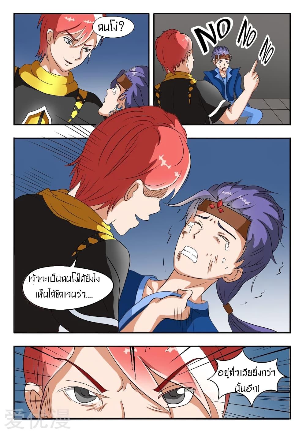 Manga-lc-com อ่านมังงะ อ่านการ์ตูน ออนไลน์ ฟรี Martial Master ตอนที่ 1 2 3 4 5 6 7 8 9 10 11 12 13 14 ฟรี ไม่มีโฆษณา Manga-lc - อ่าน มังงะ อ่าน การ์ตูน ออนไลน์ อ่านมังงะ ฟรี