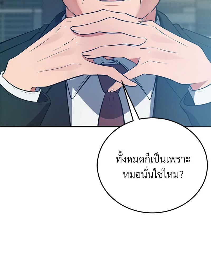 Doujin-Lc- อ่าน โดจิน มังฮวา เกาหลี ญี่ปุ่น จีน แปลไทย My Pillow Business ตอนที่ 1 2 3 4 5 6 7 8 9 10 11 12 13 14 ฟรี ไม่มีโฆษณา อ่าน โดจิน Manhwa เกาหลี ญี่ปุ่น จีน เรามีครบ คัดมาให้เน้นๆ โดจิน 18+ รับประกันความฟินโดย  Doujin Lc