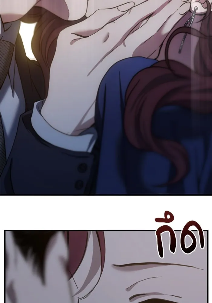 ชีวิตรักฉบับเดจาวู ตอนที่ 16 รูปที่ 38