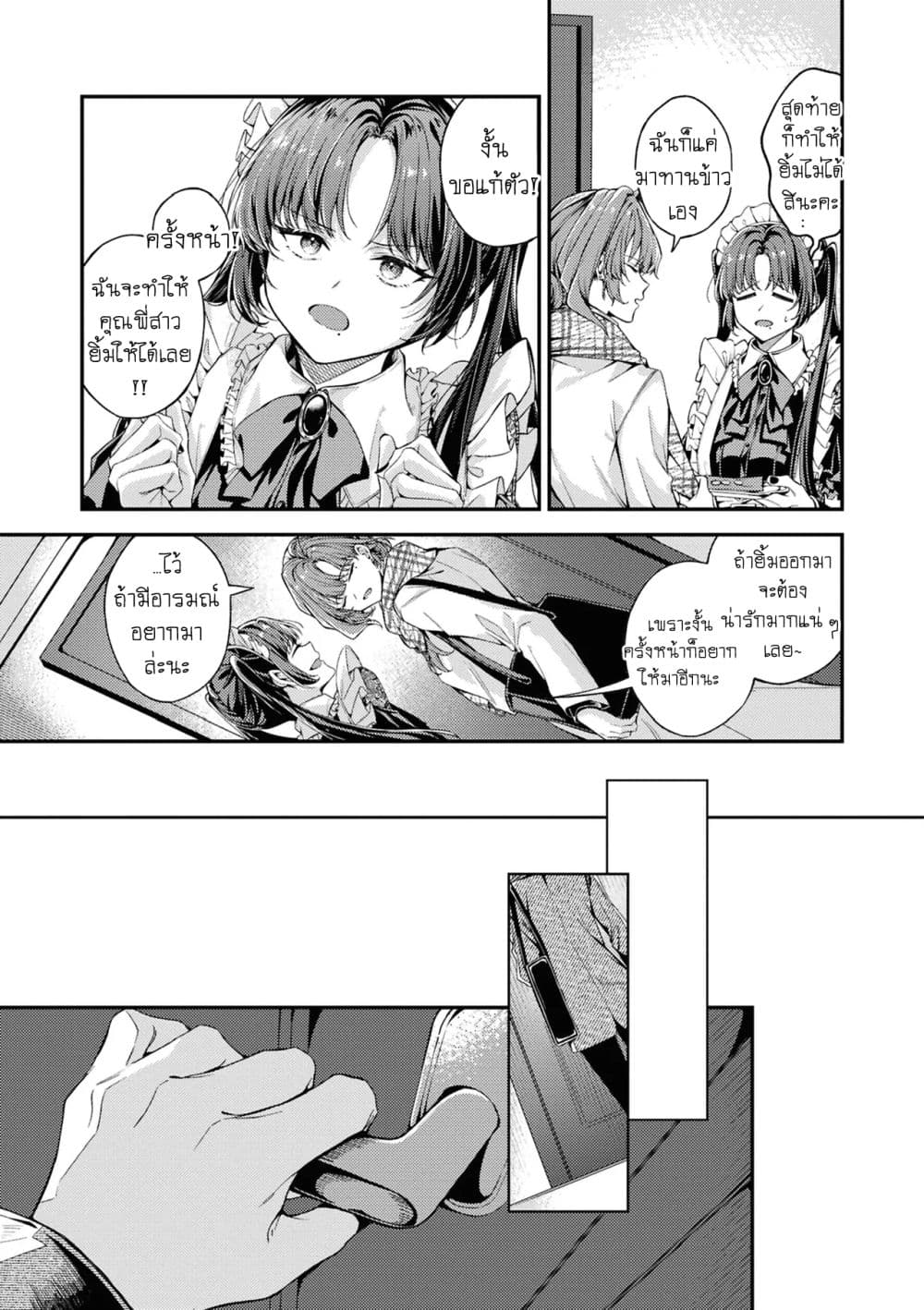 Manga-lc-com อ่านมังงะ อ่านการ์ตูน ออนไลน์ ฟรี Are you “mine”  one shot  ตอนที่ 1 2 3 4 5 6 7 8 9 10 11 12 13 14 ฟรี ไม่มีโฆษณา Manga-lc - อ่าน มังงะ อ่าน การ์ตูน ออนไลน์ อ่านมังงะ ฟรี