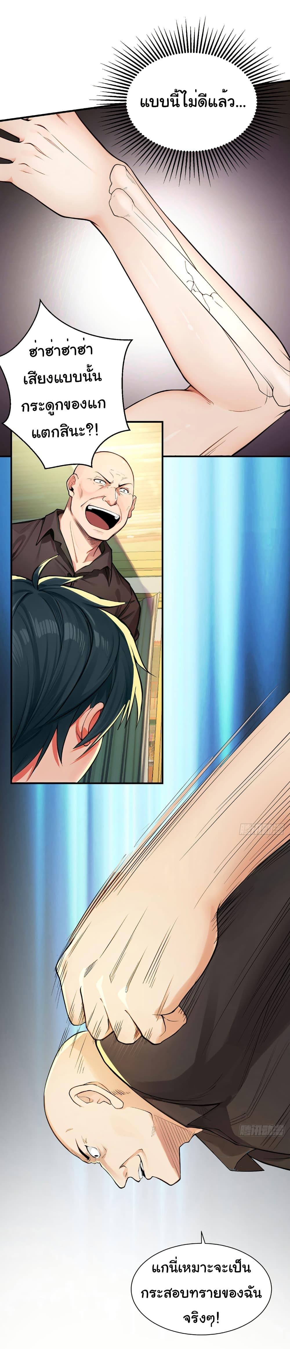 Manga-lc-com อ่านมังงะ อ่านการ์ตูน ออนไลน์ ฟรี Reincarnated as a Scumbag, I Brought My Wife and Daughter to Prove My Immortality ตอนที่ 1 2 3 4 5 6 7 8 9 10 11 12 13 14 ฟรี ไม่มีโฆษณา Manga-lc - อ่าน มังงะ อ่าน การ์ตูน ออนไลน์ อ่านมังงะ ฟรี