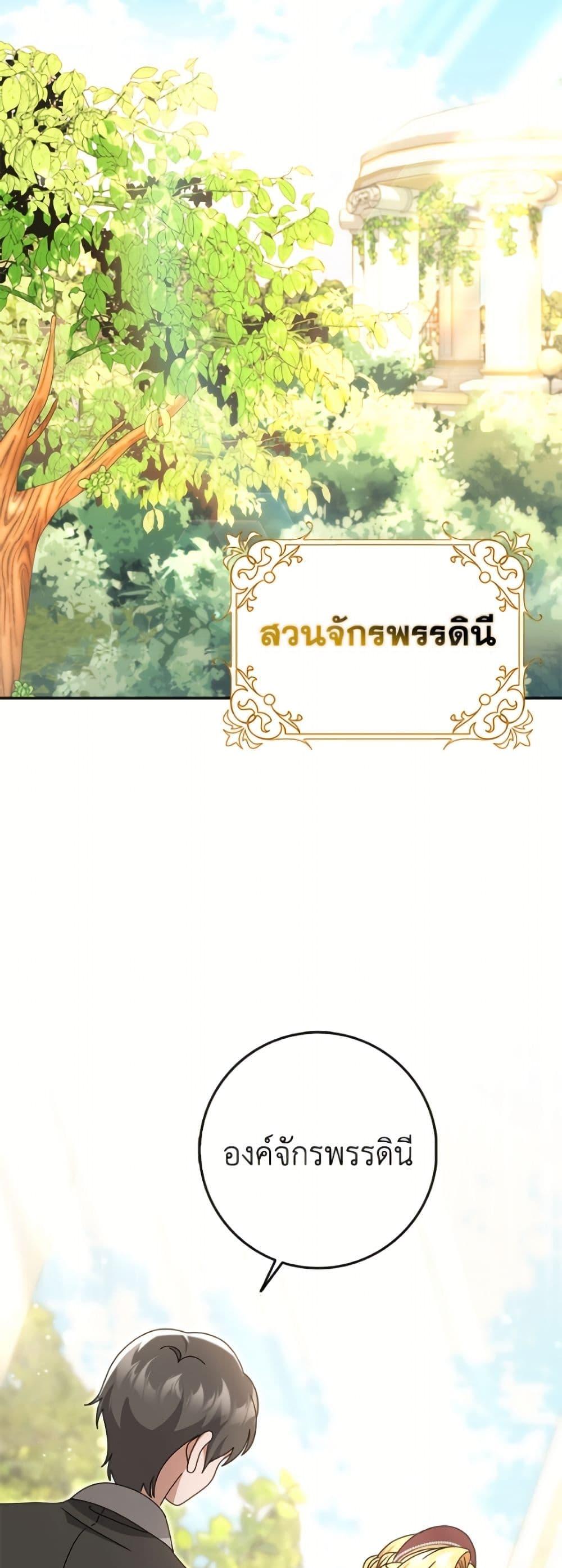 Manga-lc-com อ่านมังงะ อ่านการ์ตูน ออนไลน์ ฟรี Cinderella Disappeared ตอนที่ 1 2 3 4 5 6 7 8 9 10 11 12 13 14 ฟรี ไม่มีโฆษณา Manga-lc - อ่าน มังงะ อ่าน การ์ตูน ออนไลน์ อ่านมังงะ ฟรี