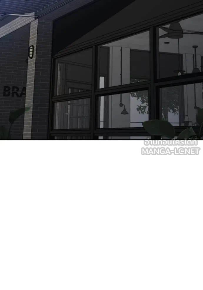 อดีตบอสหอคอย ตอนที่ 118 รูปที่ 126