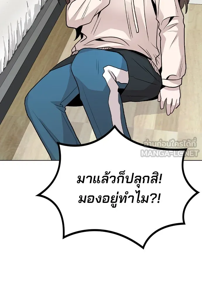 รักผิดแผน ตอนที่ 15 รูปที่ 63