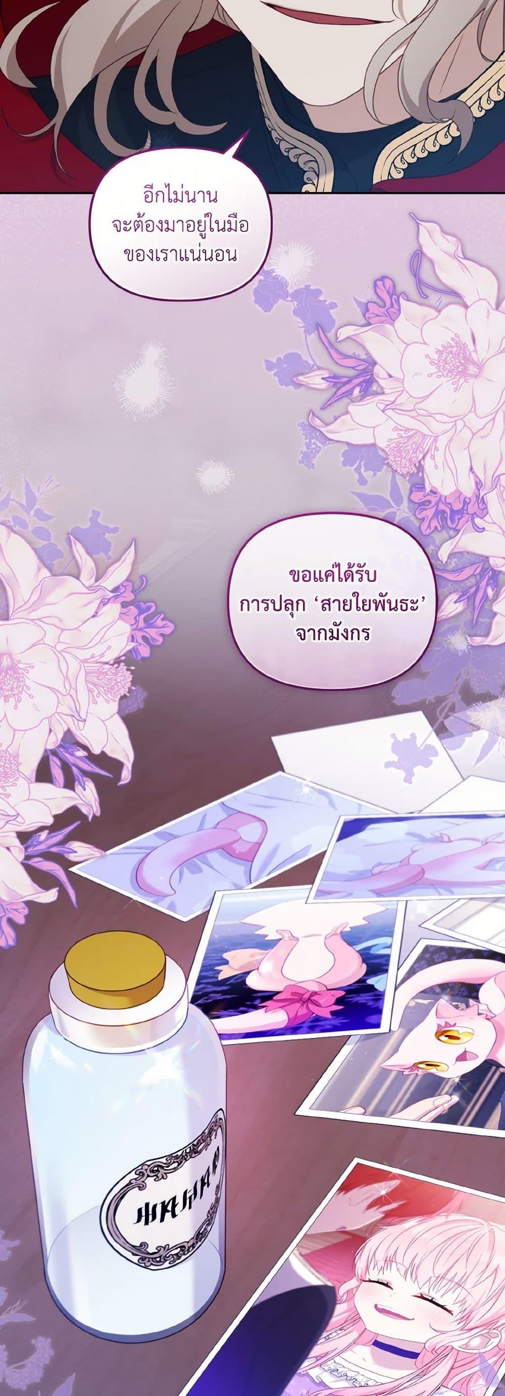 Manga-lc-com อ่านมังงะ อ่านการ์ตูน ออนไลน์ ฟรี I’m Being Raised by Villains ตอนที่ 1 2 3 4 5 6 7 8 9 10 11 12 13 14 ฟรี ไม่มีโฆษณา Manga-lc - อ่าน มังงะ อ่าน การ์ตูน ออนไลน์ อ่านมังงะ ฟรี