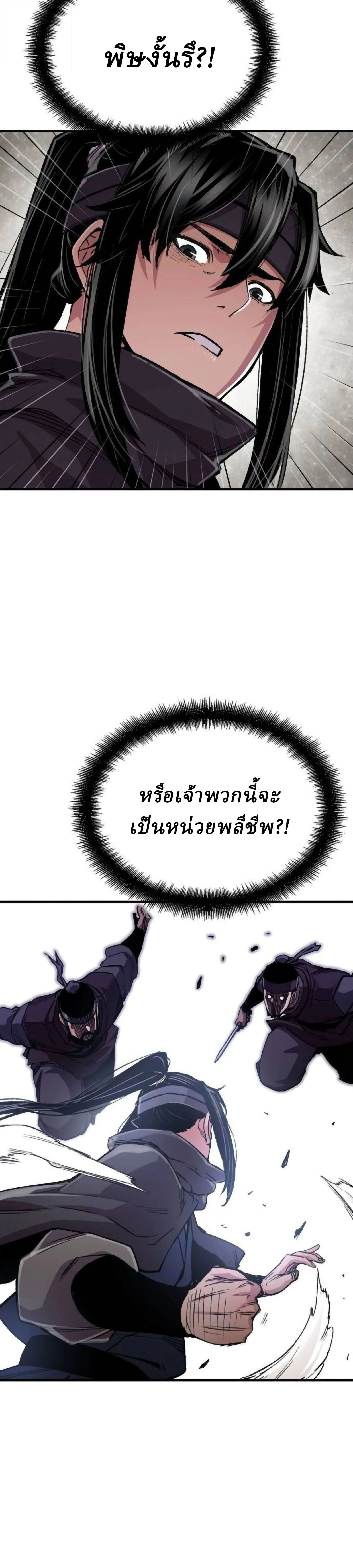Manga-lc-com อ่านมังงะ อ่านการ์ตูน ออนไลน์ ฟรี Reborn As The Heavenly Demon ตอนที่ 1 2 3 4 5 6 7 8 9 10 11 12 13 14 ฟรี ไม่มีโฆษณา Manga-lc - อ่าน มังงะ อ่าน การ์ตูน ออนไลน์ อ่านมังงะ ฟรี