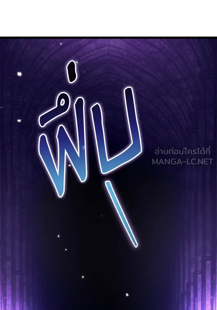 การแข่งขันของผู้เกิดใหม่ ตอนที่ 31 รูปที่ 9