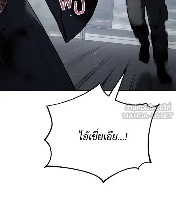 Baek XX ตอนที่ 132 รูปที่ 139