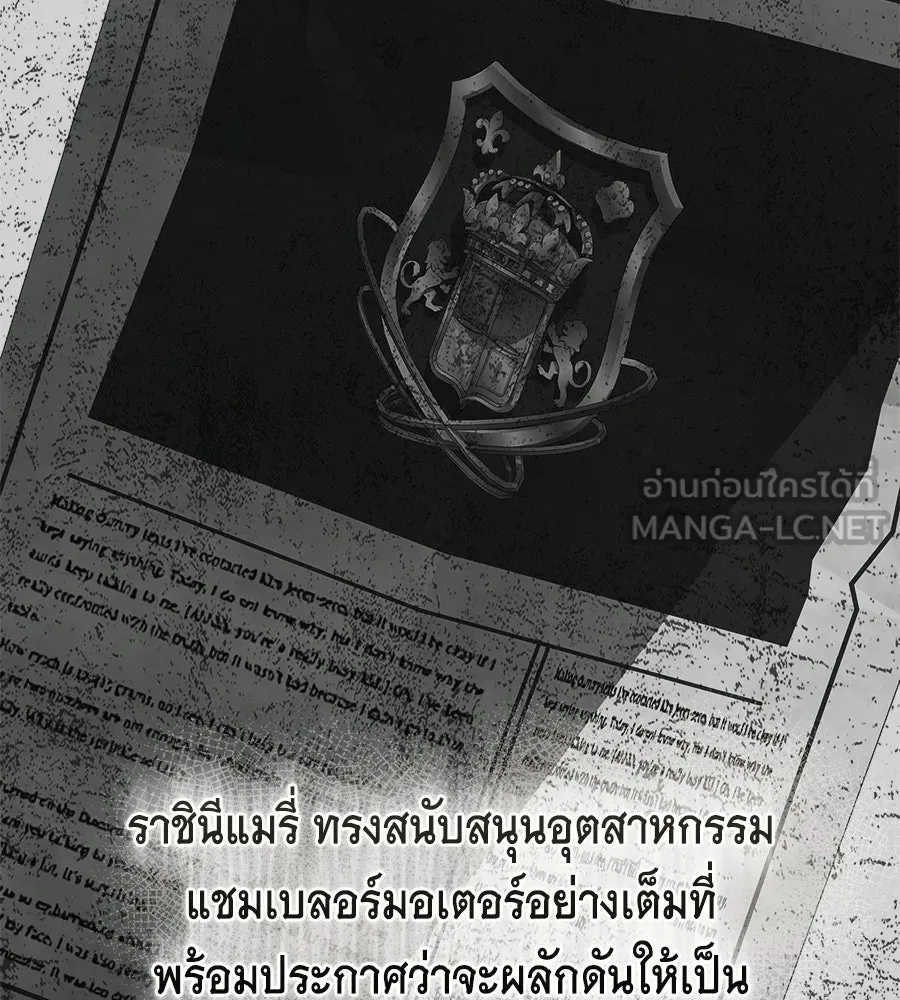 สัญญารักฉบับสุดท้าย ตอนที่ 25 รูปที่ 9