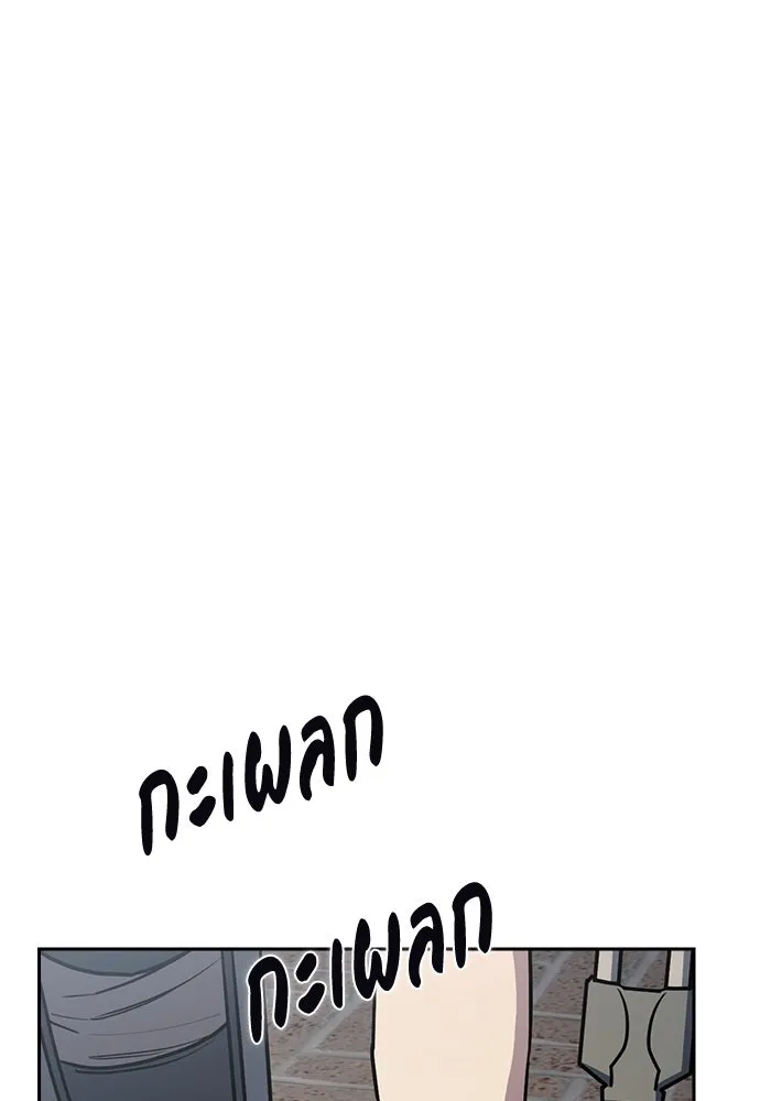 รักแล้วห้ามเลิก ตอนที่ 21 รูปที่ 139