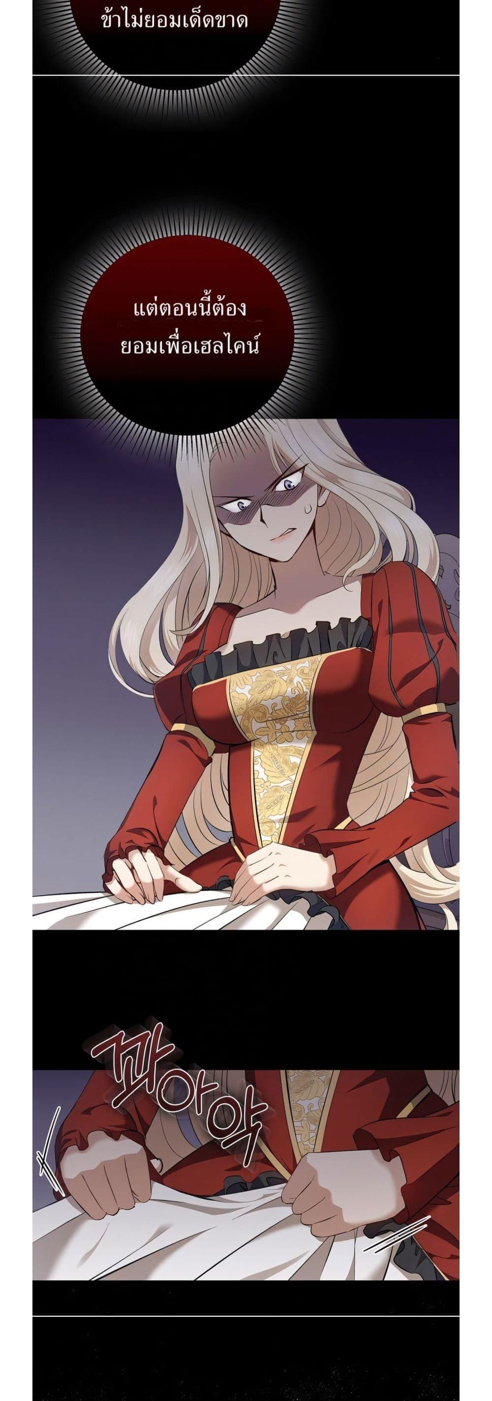 Manga-lc-com อ่านมังงะ อ่านการ์ตูน ออนไลน์ ฟรี Kill the Emperor ตอนที่ 1 2 3 4 5 6 7 8 9 10 11 12 13 14 ฟรี ไม่มีโฆษณา Manga-lc - อ่าน มังงะ อ่าน การ์ตูน ออนไลน์ อ่านมังงะ ฟรี