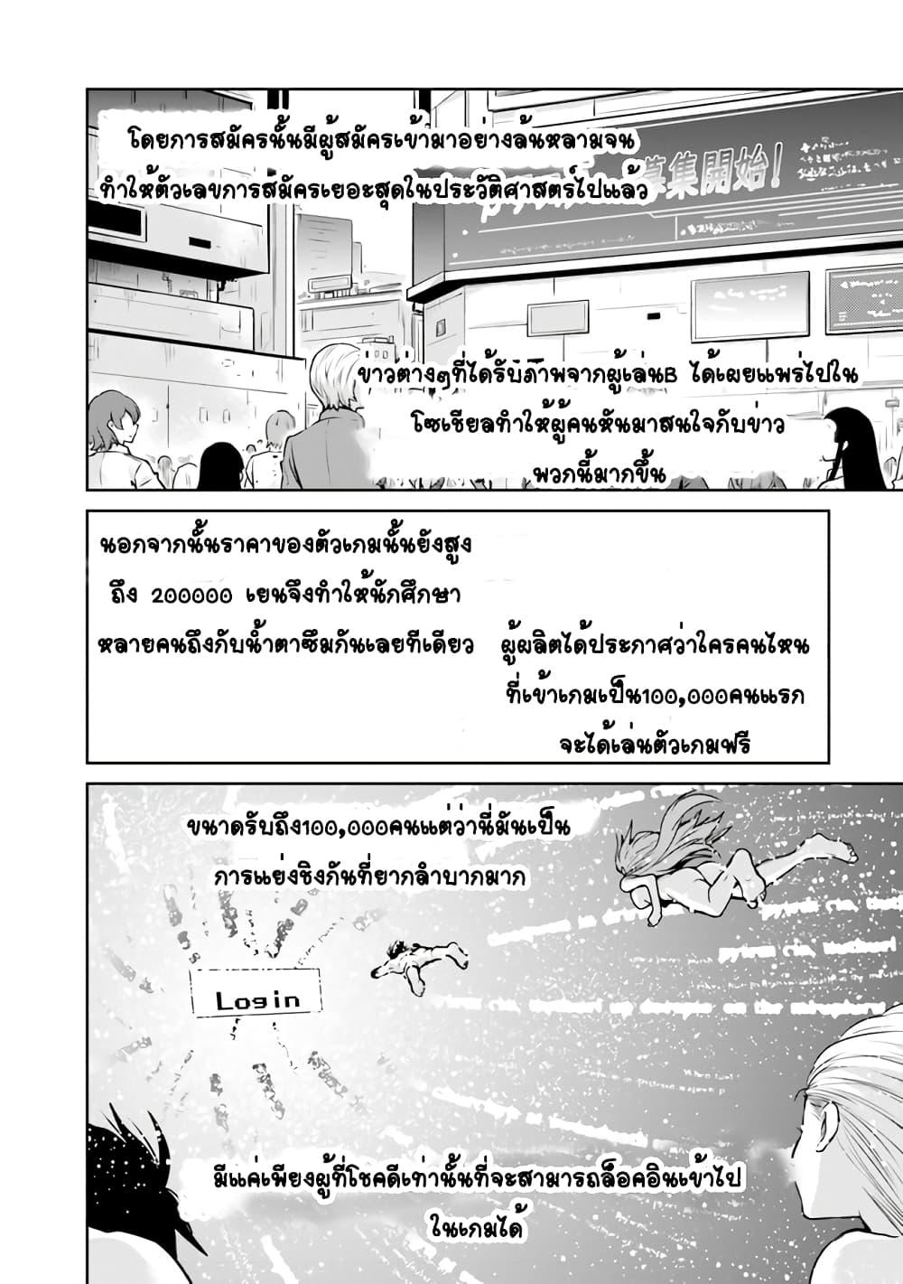 Manga-lc-com อ่านมังงะ อ่านการ์ตูน ออนไลน์ ฟรี Mijisshou no Last Boss Tachi ga Nakama ni Narimashita ตอนที่ 1 2 3 4 5 6 7 8 9 10 11 12 13 14 ฟรี ไม่มีโฆษณา Manga-lc - อ่าน มังงะ อ่าน การ์ตูน ออนไลน์ อ่านมังงะ ฟรี