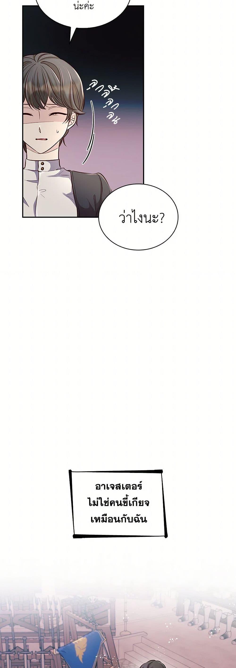 Manga-lc-com อ่านมังงะ อ่านการ์ตูน ออนไลน์ ฟรี Villains Behind the Curtains ตอนที่ 1 2 3 4 5 6 7 8 9 10 11 12 13 14 ฟรี ไม่มีโฆษณา Manga-lc - อ่าน มังงะ อ่าน การ์ตูน ออนไลน์ อ่านมังงะ ฟรี