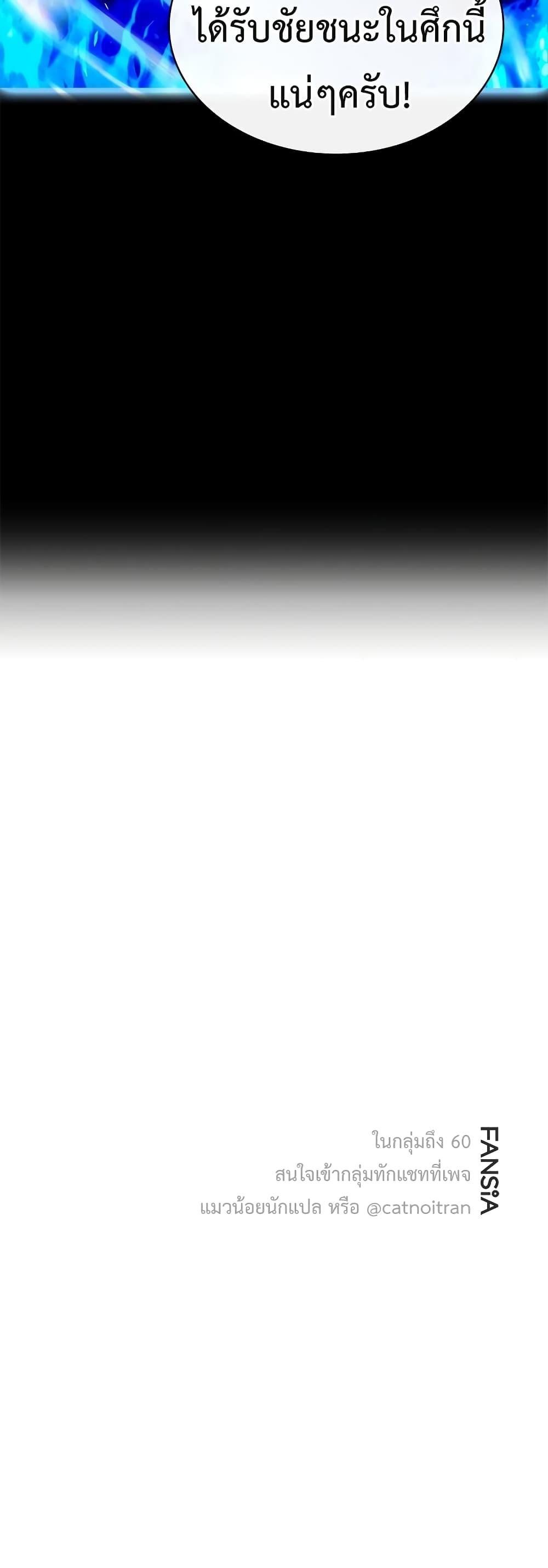 Manga-lc-com อ่านมังงะ อ่านการ์ตูน ออนไลน์ ฟรี SSS-Class Gacha Hunter ตอนที่ 1 2 3 4 5 6 7 8 9 10 11 12 13 14 ฟรี ไม่มีโฆษณา Manga-lc - อ่าน มังงะ อ่าน การ์ตูน ออนไลน์ อ่านมังงะ ฟรี