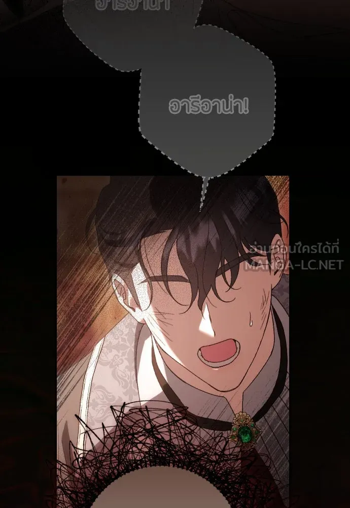 แด่ใจที่ไร้รัก ตอนที่ 57 รูปที่ 75